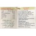 Pesto Genovese 180 gr - Confezione in vetro - Cartone da 6 vasetti